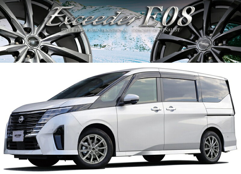 [ホイール1本(単品)] Exceeder E08 17インチ×7.0J PCD：114.3 穴数：5 インセット：38 ダークシルバー (DS) (エクシーダー E-08) HOT STUFF (ホットスタッフ)
