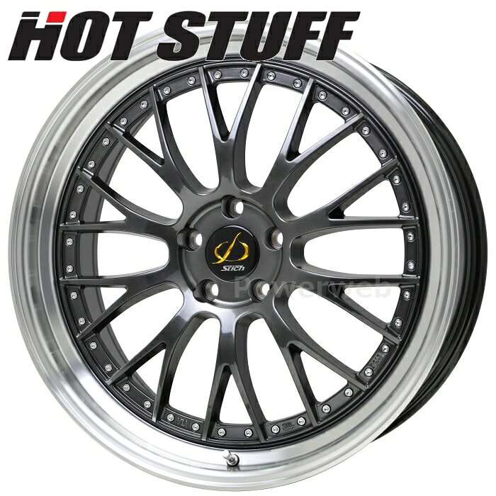 商品詳細メーカー名：HOT STUFF (ホットスタッフ)商品名：Stich Mesh NR (シュティッヒ メッシュ)カラー：ハイパーガンメタ&リムポリッシュ (HGM/リムP)サイズ：21インチ 8.5J PCD:114.3 穴数:5 inset:38ハブ径：73.1φ対応ボルト径：M14ボルト・ナット対応 (60°テーパー座)リムの深さ：52.2mm■適合に関しまして・純正からのインチダウンは適合未確認となりますのでご注意下さい。・適合のお問い合わせは、ご注文前にお願いいたします。・お問い合わせの際は、車種/型式/年式/新車時タイヤサイズ/駆動方式/グレード等をご記載下さいませ。 画像について ・画像はイメージです。インチ数、ナットホール数(4穴、5穴等)は商品名通りです。・また 商品画像は共通画像となっております。商品により、デザイン・形状・色合い等が異なる場合が御座います。予めご了承ください。・タイヤ・ナット等は含まれません。 返品/キャンセルについて ・お客様の思い違いによるミスマッチの返品には応じられませんので、適合をよくご確認の上お求め願います。 納期について ・商品はメーカーさんより直送となります。(離島、沖縄県を除きます)・メーカー欠品、生産中止等で入荷に見込みがございません場合は キャンセルとさせていただく場合がございます。予めご了承ください。