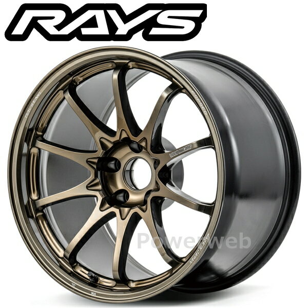 0.8インチLong】フォルクル(Volkl) 2025 Vostra 1 Power Arm