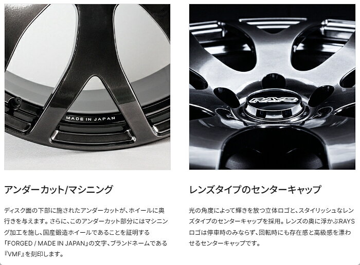 [ホイールのみ単品4本セット] RAYS VMF S-01 20インチ×8.5J PCD：112 穴数：5 インセット：45 シャイニングスーパーブラック (SK)