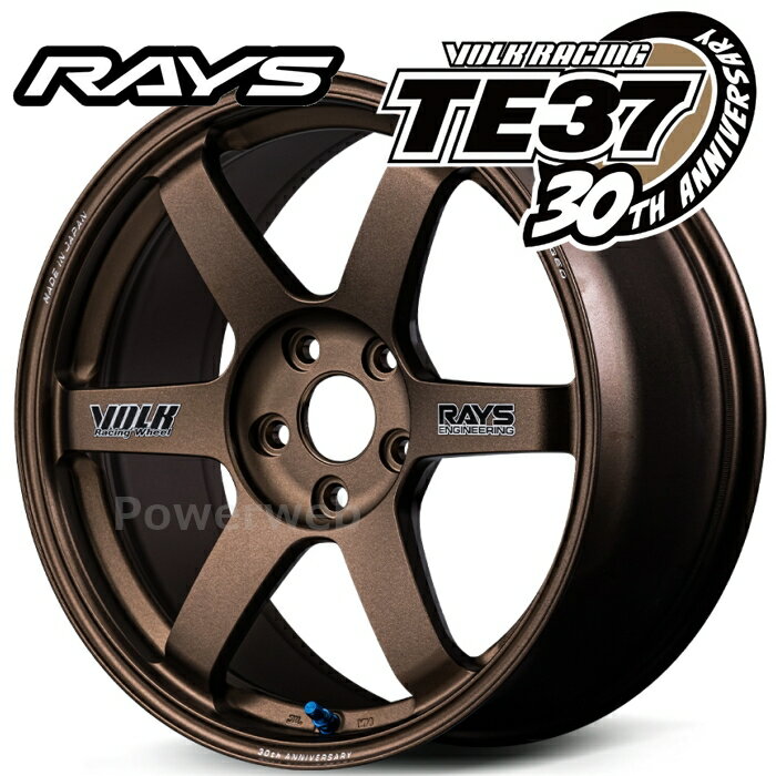 楽天市場】rays te37（車用品｜車用品・バイク用品）の通販