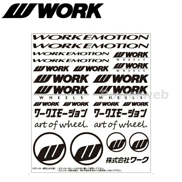 [240202] WORK () [WORK EMOTION] ȥǥ W178H208mm ֥å