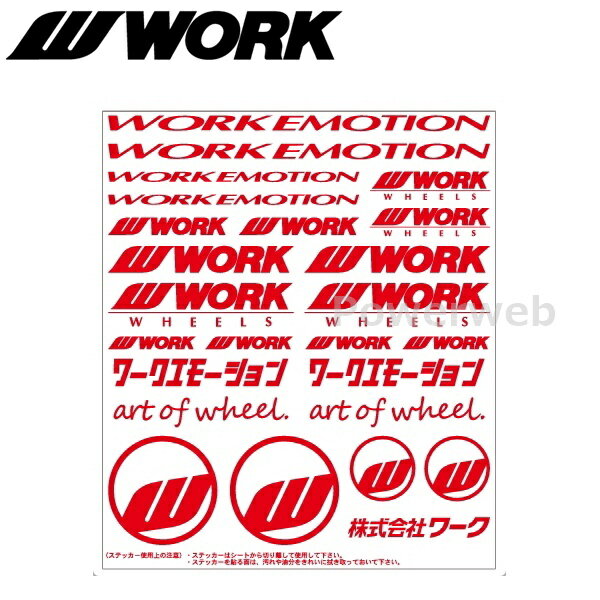 [240204] WORK () [WORK EMOTION] ȥǥ W178H208mm å