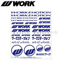 240205 WORK (ワーク) WORK EMOTION アソートデカール W178×H208mm ブルー