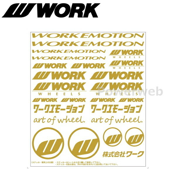 [240206] WORK () [WORK EMOTION] ȥǥ W178H208mm 