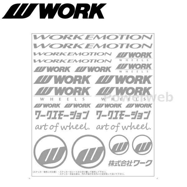 [240207] WORK () [WORK EMOTION] ȥǥ W178H208mm С