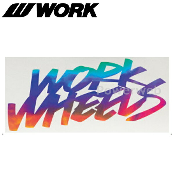 [240125] WORK (ワーク) [WORK WHEELS] ホログラムステッカー 2LINE 150mm オーロラ 1