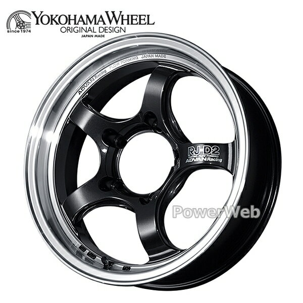 [ホイールのみ単品4本セット] ADVAN Racing RJ-D2 for JIMNY 16インチ×5.5J PCD：139.7 穴数：5 インセット：0 MBG アドバン レーシング