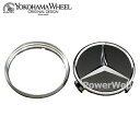 [V2540] YOKOHAMA WHEEL ADVAN Racing センターキャップリング MERCEDES BENZ ADVAN RACING CAP RING 73φ MERCEDES BENZ