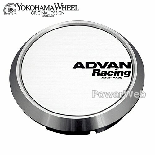 商品詳細メーカー：YOKOHAMA WHEEL (ヨコハマホイール)商品：ADVAN Racing センターキャップ フラット φ73 ホワイトアルマイト品番：V2386ホイールPCD：PCD114.3/120内容：本体1個、固定剤1袋 画像について ・メーカーの共通画像を使用しております。形状はシリーズ、品番により異なります。 納期 ・商品はメーカーさんより、お取り寄せ販売となります。・お手配後、入荷までに約4〜5日(土・日・祝日・その他メーカー休業日除く)ほどお時間を要します。・メーカー欠品、生産中止等で入荷に見込みがございません場合は キャンセルとさせていただく場合がございます。予めご了承ください。 注意事項 ※デザイン、仕様等につきましては予告なく変更する場合がございます。予めご了承下さい。 返品・交換 商品に関しまして、ご注文間違い等での返品交換等は一切お受けしておりません。送料 950円