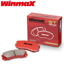ST2-1612 フロント ブレーキパッド WinmaX STREET ST2 GRヤリス GXPA16(RC 18インチパッケージ 18インチホイール仕様) ウインマックス ストリート(2)