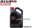 NISMO MOTUL (ニスモ モチュール) RB26DETT ENGINE OIL 10W60 (10W-60) 化学合成油 エンジンオイル 品番:KL101-RN634 1ケース(4L×4個入) ※他商品同梱不可