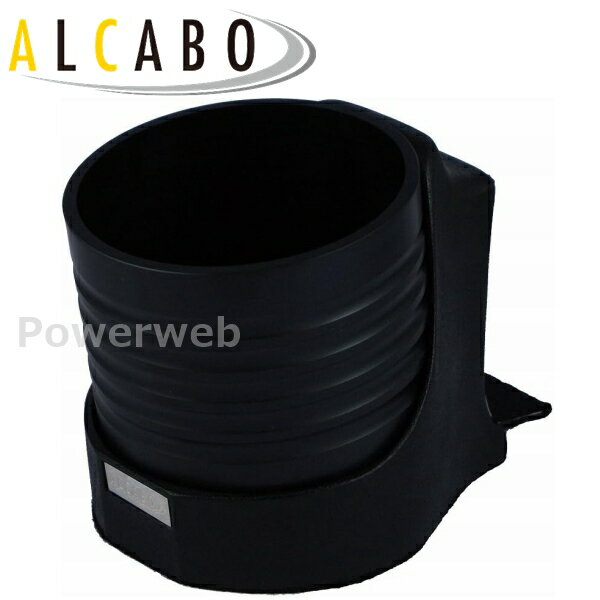 ALCABO (アルカボ) ドリンクホルダー AL-A203B アウディ TT(8J) 2006年〜2015年