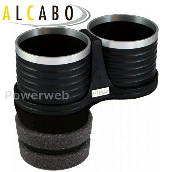ALCABO (アルカボ) ドリンクホルダー AL-T108BS レクサス RC/RC F(ASC10/AVC10/GSC10) 2014年〜