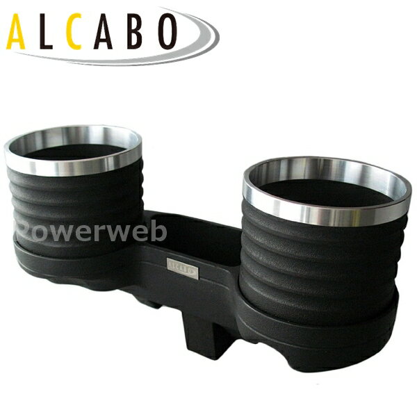 ALCABO (アルカボ) ドリンクホルダー AL-074BS BMW 1シリーズ 5ドア(E87)/クーペ(E82)/コンバーチブル(E88) 2004年〜2011年