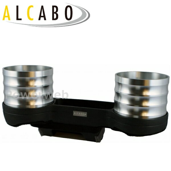 ALCABO (アルカボ) ドリンクホルダー AL-075C-S BMW 3シリーズ セダン(E90)/クーペ(E92)/ツーリング(E91)/コンバーチブル(E93)/M3 2005年〜2012年