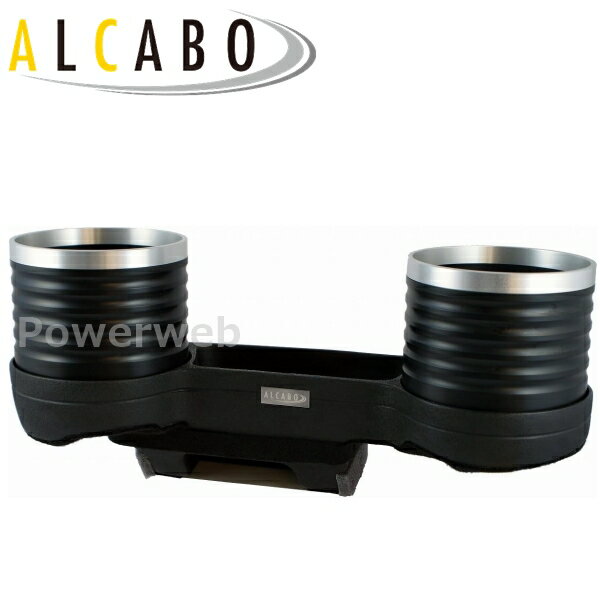 ALCABO (アルカボ) ドリンクホルダー AL-075C-BS BMW 3シリーズ セダン(E90)/クーペ(E92)/ツーリング(E91)/コンバーチブル(E93)/M3 2005年〜2012年