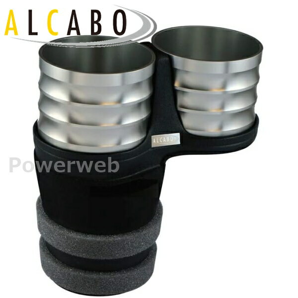 ALCABO (アルカボ) ドリンクホルダー AL-T121S レンジローバー Evoque(L551) 2019年〜