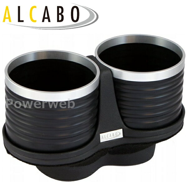 ALCABO (アルカボ) ドリンクホルダー AL-M306BS メルセデスベンツ G-Class(W463) 1990〜2000年