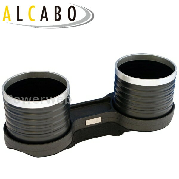 ALCABO (アルカボ) ドリンクホルダー AL-M314BS メルセデスベンツ G-Class(W463) 2012年〜2018年