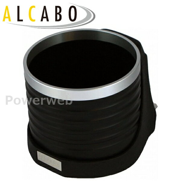 ALCABO (アルカボ) ドリンクホルダー AL-T103BS レクサス LS(USF4#/UVF4#) 2006年〜2012年