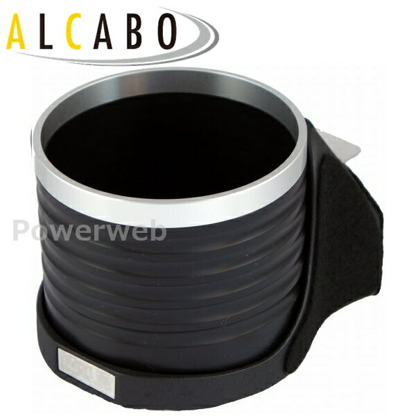 ALCABO (アルカボ) ドリンクホルダー AL-N101BS ニッサン フェアレディZ Z33 2002年〜2008年