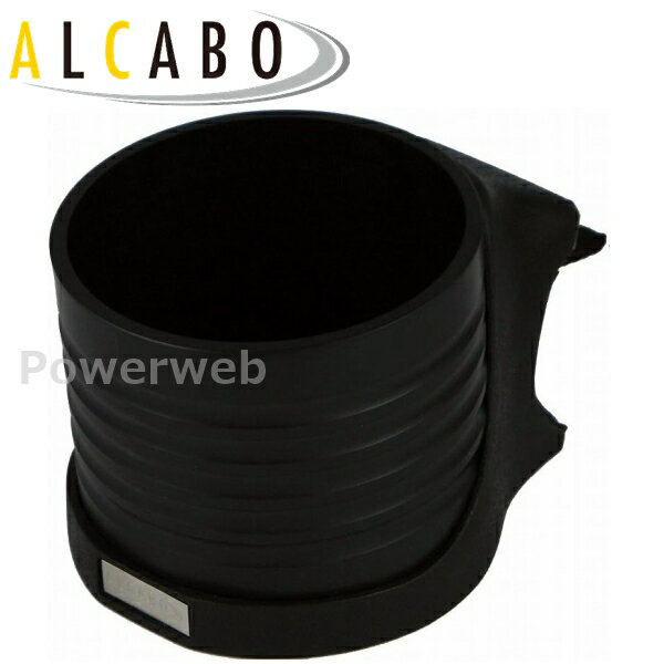 ALCABO (アルカボ) ドリンクホルダー AL-T111B トヨタ クラウン(S20系) 2008年〜2012年