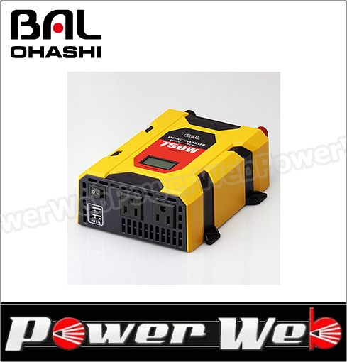 大橋産業 BAL(バル) 品番:No.2805 DC/ACインバーター 750W 1