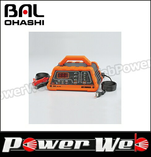 ■商品詳細メーカー：大橋産業 BAL(バル)商品名：ACE CHARGER(エース チャージャー) 10A品番：No.1738商品説明：軽自動車から小型船舶まで幅広く対応。軽量・コンパクトボディで使いやすさと安心安全設計。バッテリーに適合する充電電流を自動選択。充電完了後は、フローティング充電(DC13.6V維持充電)。充電選択ボタンで自動・2A・6A・10Aに充電電流の設定が可能。充電クリップと充電ケーブル、電源コードを本体底面の収納フックに巻き取り収納が可能。電流/電圧/容量をデジタルで表示。軽乗用車から農機・建設機械まで、幅広いバッテリーの容量に対応。充電クリップ逆接時の表示など、保護回路を搭載。■お知らせ送料：950円(全国一律)ご注文画面では[宅配便]をご選択ください。【注意事項】・メーカーの共通画像を使用しております。・予告なくパッケージ、仕様が変更となる場合がございます。■納期について・メーカーさんよりお取り寄せとなります。・メーカー欠品時を除き、約4〜6日(土・日・祝日・メーカー休業日除く)ほどで出荷予定となります。・メーカー欠品、生産中止等で入荷に見込みがございません場合は キャンセルとさせていただく場合がございます。予めご了承ください。