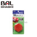 大橋産業 BAL(バル) No.1668 給油口キャップ [レッド] (ガソリン携行缶 補修部品)