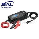 大橋産業 BAL(バル) No.2713 12Vバッテリー専用充電器 ALL CHARGER