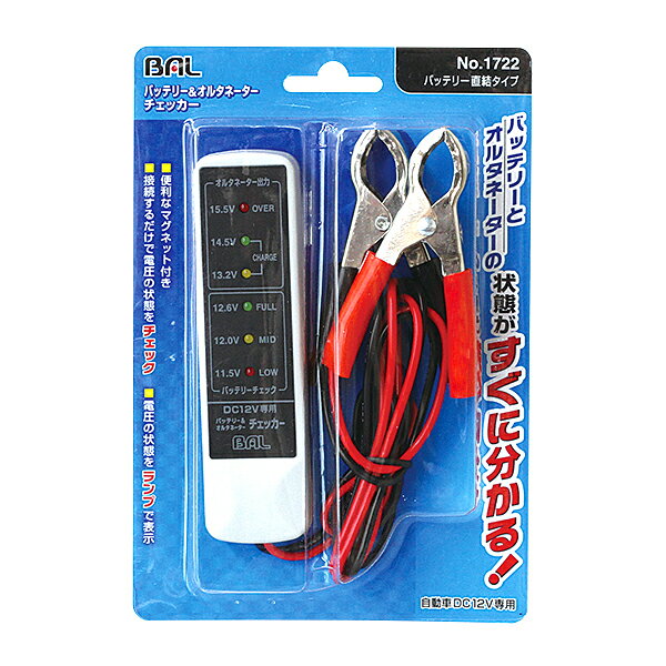 �綶���� BAL(�Х�) No.1722 �Хåƥ꡼&���륿�͡����������å��� �Хåƥ꡼ľ�륿���� (�᡼����ȯ��)