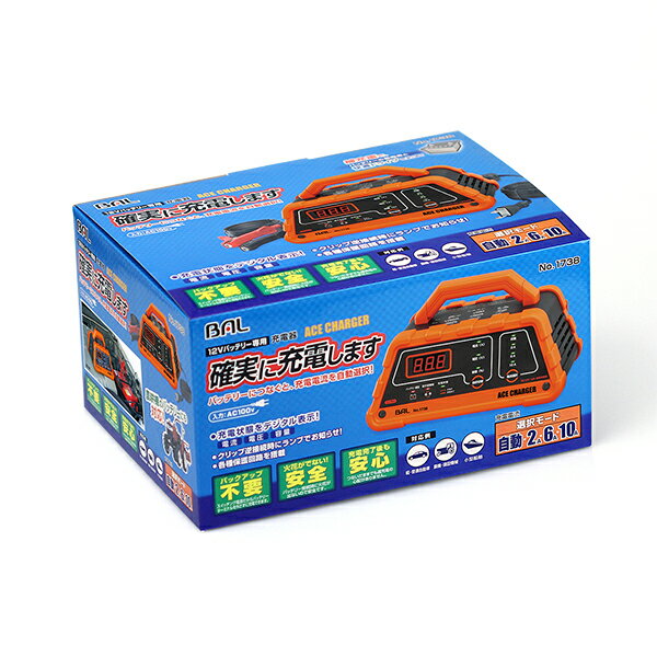 �綶���� BAL(�Х�) No.1738 12V�Хåƥ꡼���ѽ��Ŵ� ACE CHARGER 10A