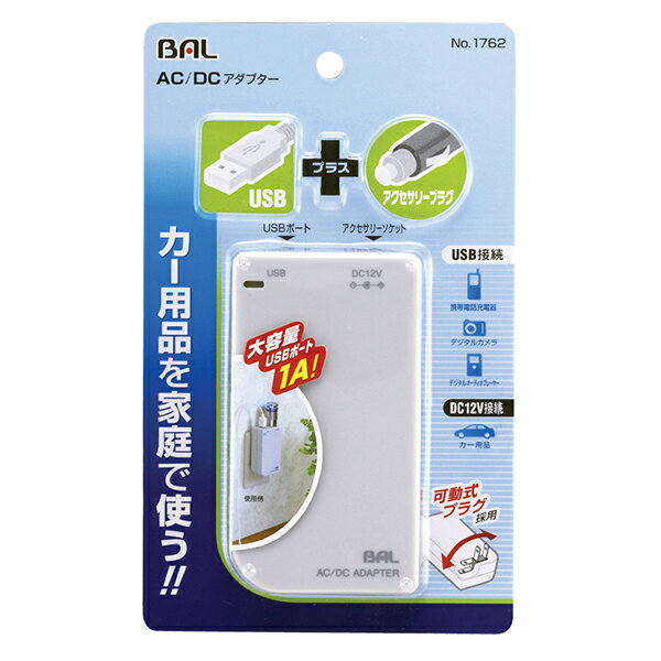 �綶���� BAL(�Х�) No.1762 AC/DC�����ץ���