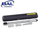 大橋産業 BAL(バル) No.2060 トルクレンチ 5pcセット