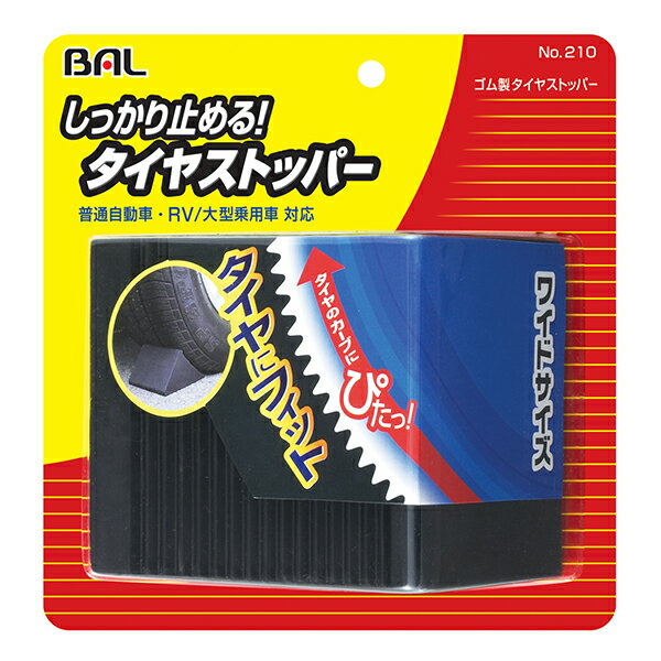 �綶���� BAL(�Х�) No.210 �����������䥹�ȥåѡ�