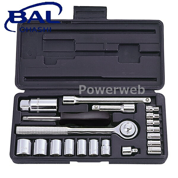 大橋産業 BAL(バル) No.501 21PCS. ソケットレンチセット