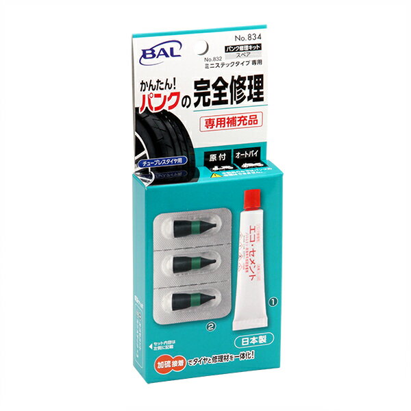 �綶���� BAL(�Х�) No.834 �ѥ󥯽������å� �ߥ˥��ƥå� �佼�� (�᡼����ȯ��)