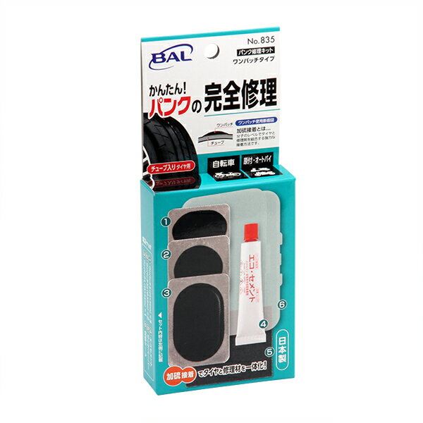 �綶���� BAL(�Х�) No.835 �ѥ󥯽������å� ���ѥå������� (�᡼����ȯ��)