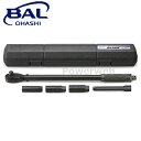 大橋産業 BAL(バル) No.2069 トルクレンチブラック 6pcセット