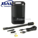 大橋産業 BAL(バル) No.530 充電式エアーコンプレッサー