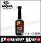 PowerWeb
