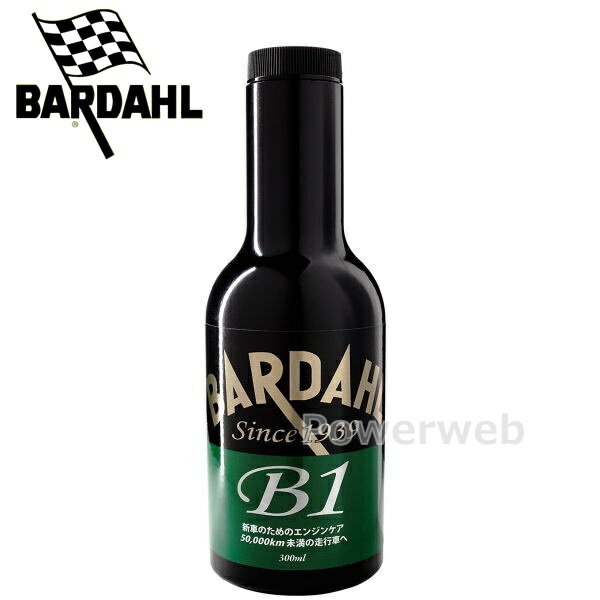 BARDAHL B1 エンジンオイル添加剤 300ml 