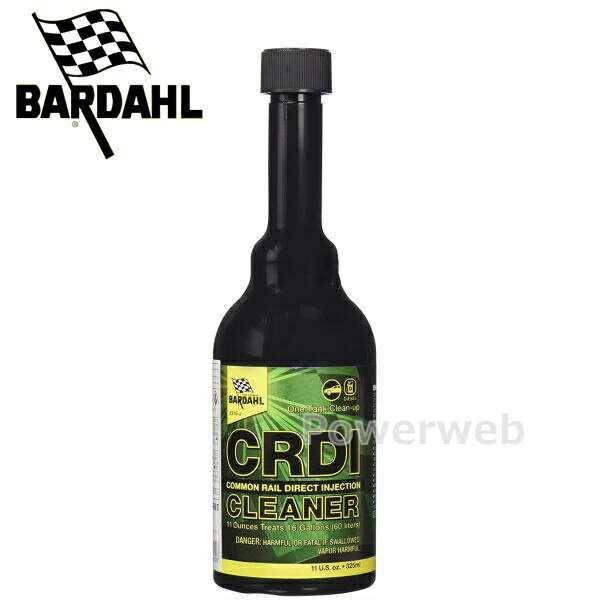 ■商品詳細メーカー：BARDAHL (バーダル)商品：CRDI コモンレール ダイレクト インジェクション クリーナー 黒煙制御・予防容量：325ml【商品詳細】強力洗浄+潤滑+キープクリーン効果。ディーゼル車燃料系洗浄、最上位品最新式コモンレール ディーゼルインジェクションシステム及び従来型インジェクションシステム両方に安心して使用ができ、パワーロスの原因となるインジェクション・燃焼室内を徹底洗浄し、不純物の発生・付着を抑えます。1回の満タン給油でディーゼル燃料噴射システムの汚れを隅々まで徹底洗浄。バイオディーゼルにも最適。パワーロスを改善し本来の性能を回復。有害排気ガス。黒煙などの減少によりDPFの目詰まり防止。DPF・EGR・ホース・シール材等にまったく影響を与えません。【ご使用方法】軽油を使用するあらゆるディーゼルエンジンに最適です。(ガソリン車には使用できません。)燃料を給油する際、軽油60〜75Lに対し1本を燃料タンクに先に入れ、軽油を満タンにして下さい。■納期について・商品はメーカーさんより、お取り寄せとなる場合がございます。・お手配後、入荷までに約3〜4日(土・日・祝日・その他メーカー休業日除く)ほどお時間を要します。・メーカー欠品、生産中止等で入荷に見込みがございません場合は キャンセルとさせていただく場合がございます。予めご了承ください。■送料について送料：950円(全国一律)■ご注意・メーカーの共通画像を使用しております。・デザイン、仕様等につきましては予告なく変更する場合がございます。予めご了承下さい。・ご返品、キャンセルはお受けできません。