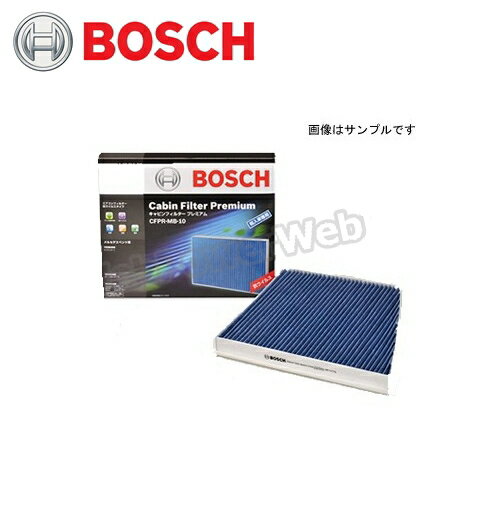 BOSCH (ボッシュ) 輸入車用エアコンフィルター キャビンフィルタープレミアム 品番:CFPR-VW-1 アウディ/メルセデスベンツ/VW