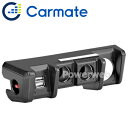 CARMATE NZ587 ジムニー専用 増設電源ユニット カーメイト