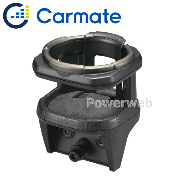 ■商品詳細メーカー：CARMATE (カーメイト)商品：ジムニー専用 ドリンクホルダー2品番：NZ810商品説明かつてない一体感　ジムニー JB64 XCグレー、ジムニーシエラ JB74 JCグレード 専用デザイン純正ナットにガッチリ取り付け車のエアコン吹き出し口に直接取り付けるのではなく、ジムニー(JB64)ジムニーシエラ(JB74)のステアリングサイド、助手席乗降グリップのエアコン側、運転席・助手席のドアグリップに製品に付属のボルトと粘着テープを併用して本製品を取り付けます。ダミーボルトを外し、車両に付いているナットにボルトで取り付けるため、しっかりと取り付けることができます。オフロード走行などでも本製品が、ガタついたり外れたりしてしまうことはありません。粘着テープは、高温にも低温にもなる厳しい車内環境で高い粘着性能を発揮しつつ、取り外す際にはノリ残りや貼り付け跡が付かない、車内で使用するのに最適なテープを選定しています。※悪路走行時やドリンク容器の形状によっては安定しない場合があります。安定性を確認のうえ、使用すること。■納期について・商品はメーカーさんより、お取り寄せ販売となります。・お手配後、入荷までに約5〜10日(土・日・祝日・その他メーカー休業日除く)ほどお時間を要します。・メーカー欠品、生産中止等で入荷に見込みがございません場合は キャンセルとさせていただく場合がございます。予めご了承ください。■送料について送料：950円(全国一律)■ご注意・画像はイメージ画像となります。・詳細は、【メーカーホームページ】にてご確認ください。・ご返品、キャンセルはお受けできませんので 適合等よくご確認の上、ご注文をお願いいたします。