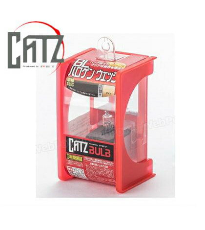 CATZ (キャズ) BL ハロゲン スタンダードホワイト T16 品番:CBB101