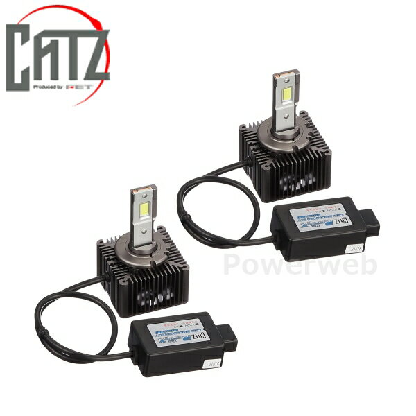 CATZ (キャズ) ブランカーキット 12V 6000K 輸入車 CLC46 LED D1S(2.0)