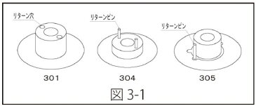 ステアリングボス 品番:301 イスズ ロデオ/ファスター 型式:TFS55 年式:1/11〜5 ワークスベル OEM品 MOMO/ナルディ対応
